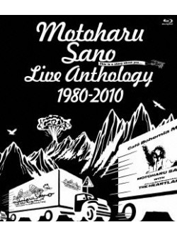 Sano, Motoharu - Live Anthology 1980-2010 [Edizione: Giappone]