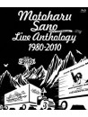 Sano, Motoharu - Live Anthology 1980-2010 [Edizione: Giappone]