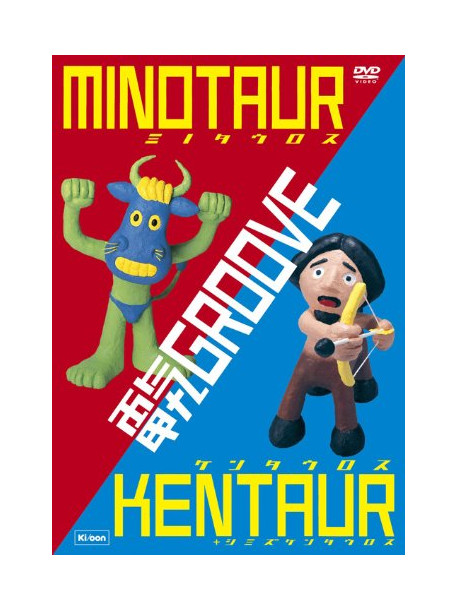 Denki Groove - Minotaurus + Kentaurus + Shimizu Kentaurus Dvd (2 Dvd) [Edizione: Giappone]