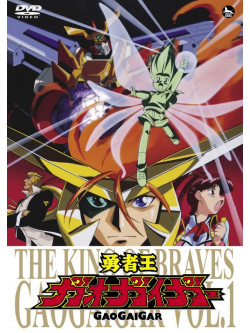 Animation - King Of Braves Gaogaigar Dvd Vol.1 [Edizione: Giappone]