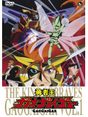 Animation - King Of Braves Gaogaigar Dvd Vol.1 [Edizione: Giappone]