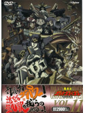 Animation - King Of Braves Gaogaigar Dvd Vol.11 [Edizione: Giappone]