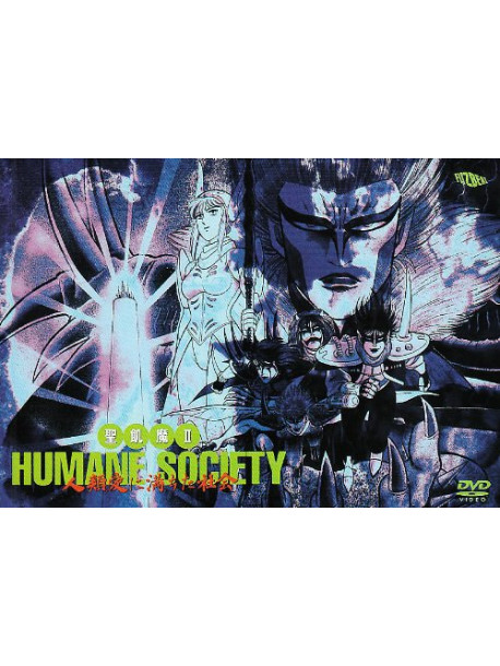 Seikima-Ii - Jinrui Aini Michita Shakai [Edizione: Giappone]