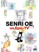 Oe, Senri - Senri Oe On Epic-Tv Ez [Edizione: Giappone]