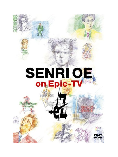 Oe, Senri - Senri Oe On Epic-Tv Ez [Edizione: Giappone]