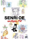 Oe, Senri - Senri Oe On Epic-Tv Ez [Edizione: Giappone]