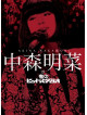 Nakamori, Akina - Akina Nakamori In Yoru No Hit Studio (6 Dvd) [Edizione: Giappone]