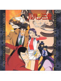 Monkey Punch - Lupin The 3Rd:Hono No Kioku-Tokyo Cr [Edizione: Giappone]