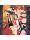 Monkey Punch - Lupin The 3Rd:Hono No Kioku-Tokyo Cr [Edizione: Giappone]