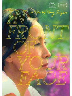 In Front Of Your Face [Edizione: Stati Uniti]