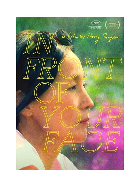 In Front Of Your Face [Edizione: Stati Uniti]