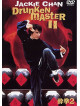 Jackie Chan - Drunken Master 2 [Edizione: Giappone]