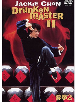 Jackie Chan - Drunken Master 2 [Edizione: Giappone]