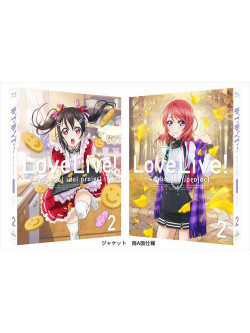 Yatate Hajime - Love Live! 2Nd Season 2 (2 Blu-Ray) [Edizione: Giappone]