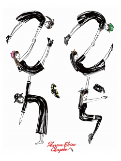 Shiritsuebisuchugaku - Koko Kara [Edizione: Giappone]