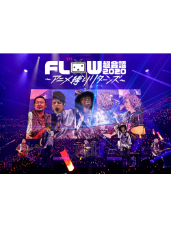 Flow - Flow Chou Kaigi 2020 -Anime Shibari Returns- (2 Dvd) [Edizione: Giappone]