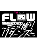 Flow - Flow Chou Kaigi 2020 -Anime Shibari Returns- (3 Blu-Ray) [Edizione: Giappone]