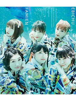 Shiritsuebisuchugaku - Shiritsuebisuchugaku Ebichu Natsu No Family Ensoku Ryakushite Famien Rei [Edizione: Giappone]