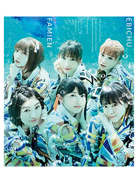 Shiritsuebisuchugaku - Shiritsuebisuchugaku Ebichu Natsu No Family Ensoku Ryakushite Famien Rei [Edizione: Giappone]