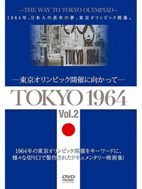(Documentary) - Tokyo 1964-Tokyo Olympic Kaisai Ni Mukatte-[Vol.2] [Edizione: Giappone]