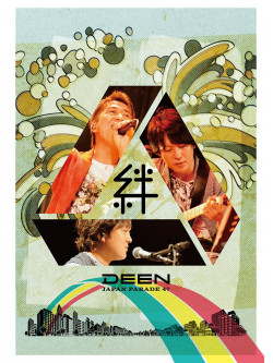 Deen - Deen Japan Road 47-Kizuna-2017 [Edizione: Giappone]