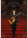 Oshio Kotaro - 15Th Anniversary Live (2 Dvd) [Edizione: Giappone]