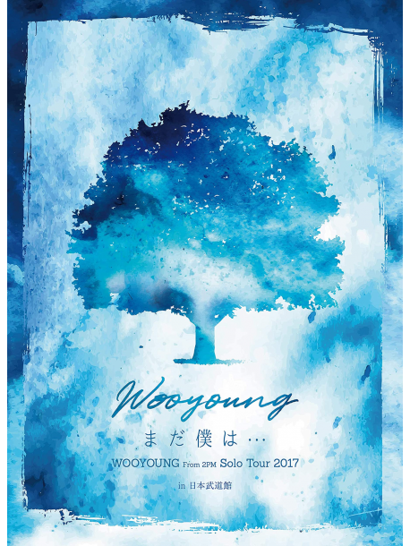 Wooyoung(From 2Pm) - Solo Tour 2017Mada Bokuha In (2 Dvd) [Edizione: Giappone]
