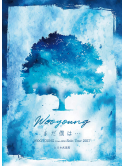 Wooyoung(From 2Pm) - Solo Tour 2017Mada Bokuha In (2 Dvd) [Edizione: Giappone]