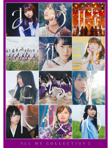 Nogizaka 46 - All Mv Collection2-Ano Toki No Kanojo Tachi- (4 Dvd) [Edizione: Giappone]