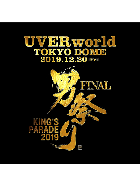 Uverworld - Uverworld King'S Parade Final At Tokyo Dome 2019.12.20 (3 Dvd) [Edizione: Giappone]