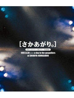 Gospellers, The - Sakaagari [Edizione: Giappone]