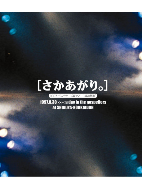 Gospellers, The - Sakaagari [Edizione: Giappone]