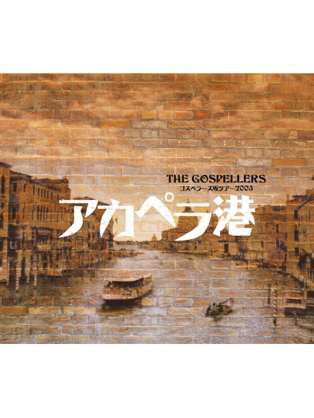 Gospellers, The - The Gospellers Zaka Tour 2003 Acappella Kou [Edizione: Giappone]