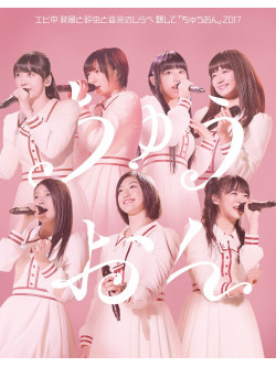 Shiritsu Ebisu Chugaku - Shiritsu Ebisu Chugaku Ebichu Natsu No Family Ensoku Ryakushite Famien I (2 Blu-Ray) [Edizione: Giappon