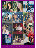 Nogizaka 46 - All Mv Collection2-Ano Toki No Kanojo Tachi- (4 Blu-Ray) [Edizione: Giappone]