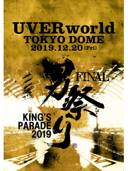 Uverworld - Uverworld King'S Parade Final At Tokyo Dome 2019.12.20 [Edizione: Giappone]