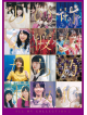 Nogizaka 46 - All Mv Collection2-Ano Toki No Kanojo Tachi- (4 Blu-Ray) [Edizione: Giappone]