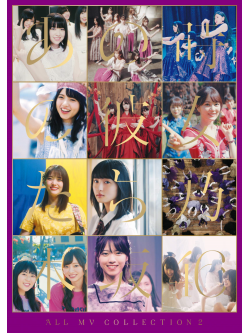 Nogizaka 46 - All Mv Collection2-Ano Toki No Kanojo Tachi- (4 Blu-Ray) [Edizione: Giappone]