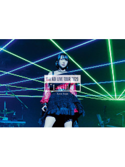 Aoi Eir - Eir Aoi Live Tour 2020 'I Will...' -Have Hope- [Edizione: Giappone]
