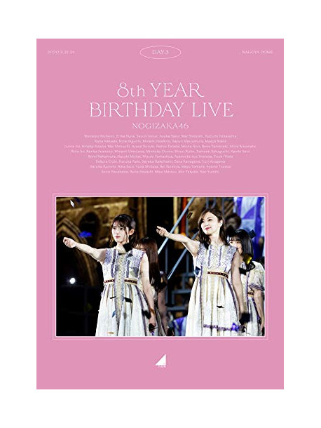 Nogizaka 46 - Nogizaka 46 8Th Year Birthday Live Day3 [Edizione: Giappone]
