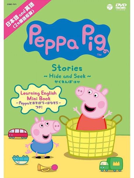 (Kids) - Peppa Pig [Edizione: Giappone]