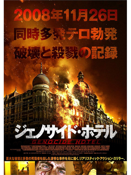 Joseph Mahler Taylor - One Less God [Edizione: Giappone]