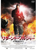 Steven Seagal - A Good Man [Edizione: Giappone]