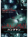 Jeremy Sisto - Hangman [Edizione: Giappone]