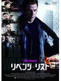John Travolta - I Am Wrath [Edizione: Giappone]