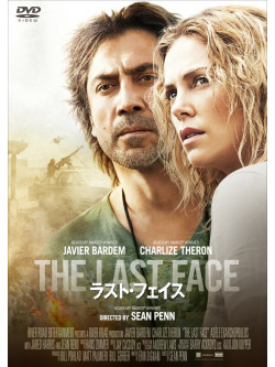 Javier Bardem - The Last Face [Edizione: Giappone]