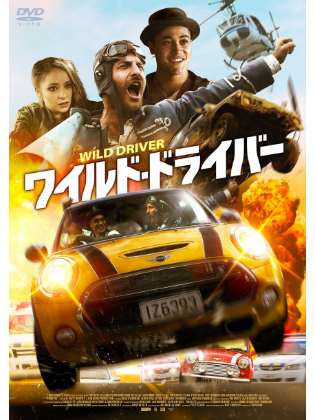 Dean O'Gorman - Pork Pie [Edizione: Giappone]