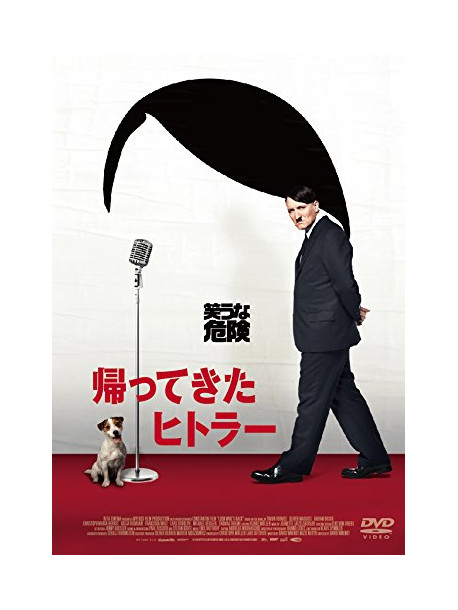 Oliver Masucci - Er Ist Wieder Da [Edizione: Giappone]