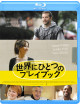 Bradley Cooper - Silver Linings Playbook [Edizione: Giappone]