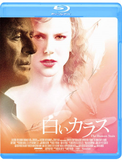 Nicole Kidman - The Humen Stain [Edizione: Giappone]